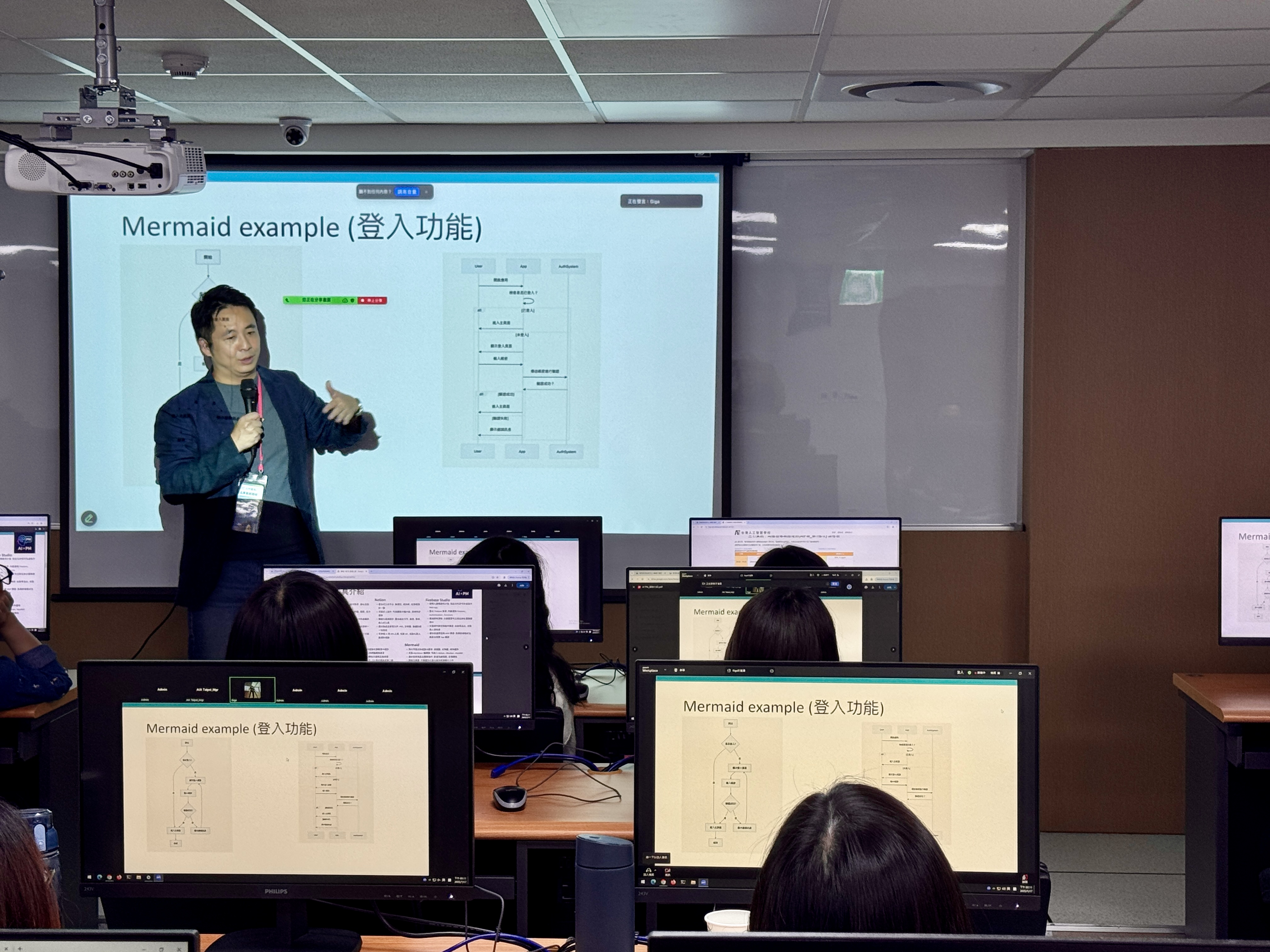 曾思遠參加人工智慧學校課程AI PM