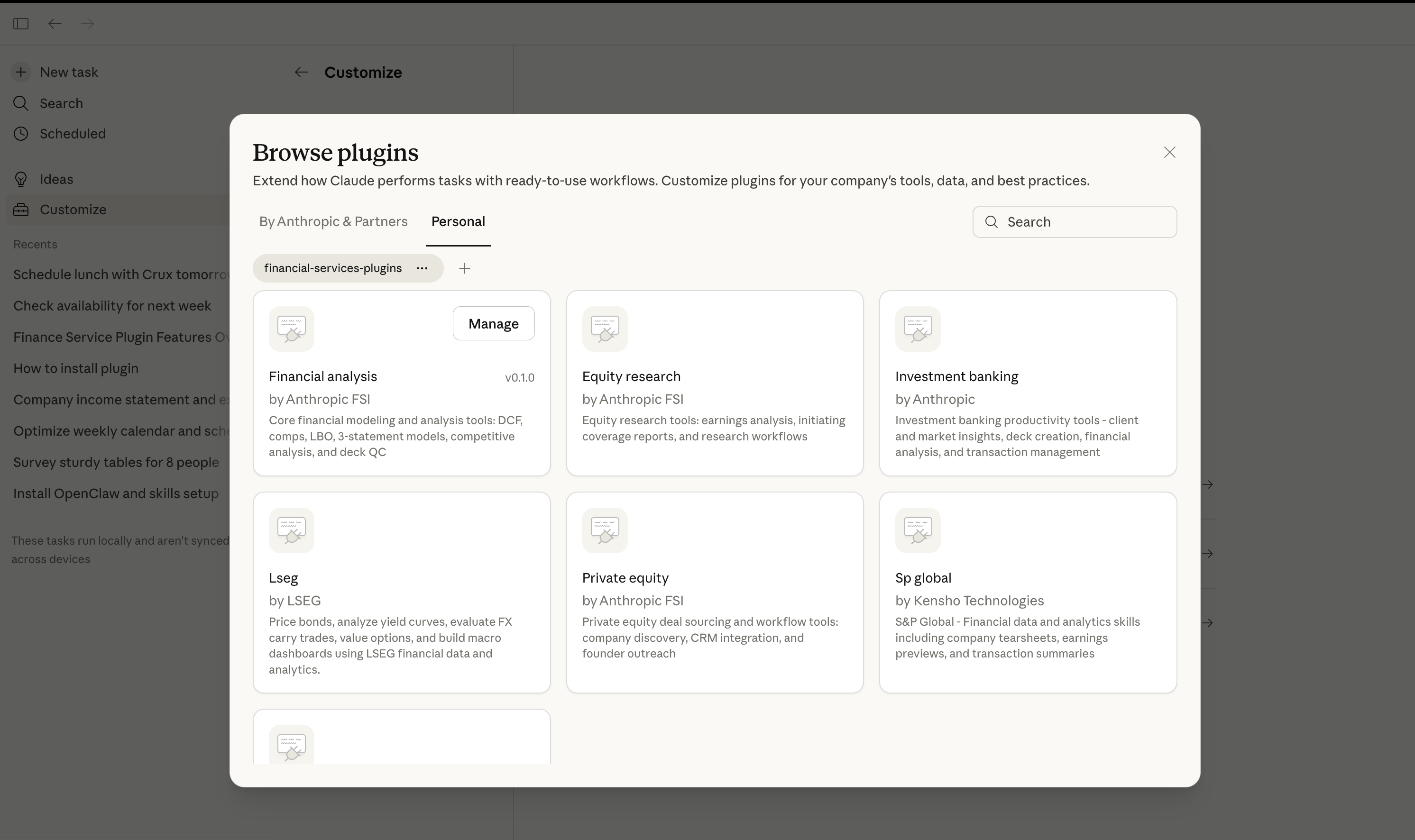 Browse plugins - Personal 分頁
